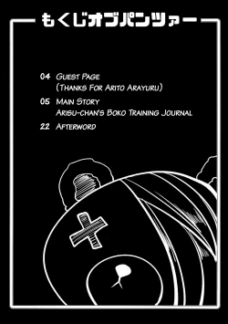 Page 2 of BOKO BOKO OPERATION 2