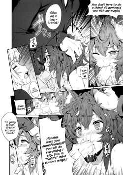 Page 16 of What Should I Do When the Dungeon is Under Maintenance?