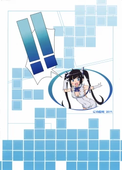 Page 26 of What Should I Do When the Dungeon is Under Maintenance?