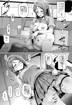 Page 18 of Ano Hi Kanojo ga Piano o Hikenakatta Wake