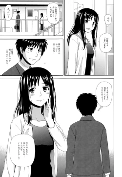 Page 24 of Byakuran - Tennen Seikan Massage Senmonten