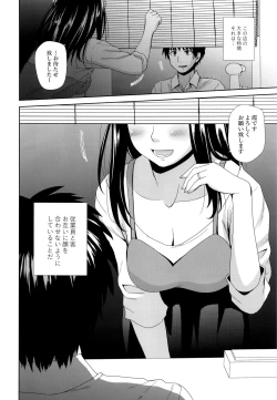 Page 5 of Byakuran - Tennen Seikan Massage Senmonten