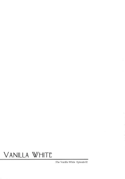 Page 5 of Vanilla White ‐Remage‐