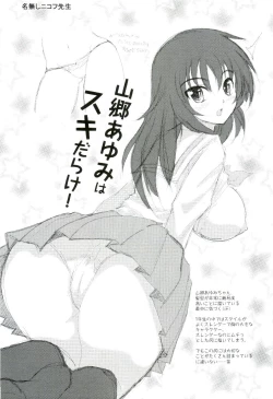 Page 21 of Chovy-chan to Boku no Ninshin Katsudou