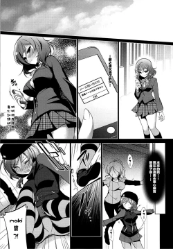 Page 11 of MAKIPET 3