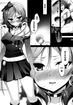 Page 20 of MAKIPET 3