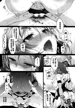 Page 23 of MAKIPET 3