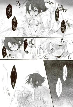 Page 11 of Yoroshii Naraba Dochira mo da.