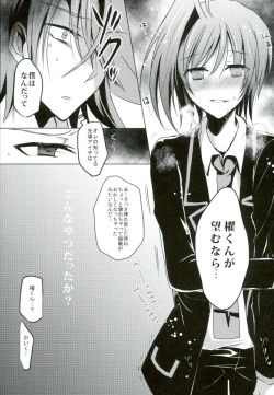 Page 12 of monopolistic