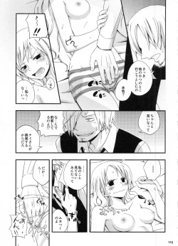 Page 118 of SweetNess 3 Sanji x Nami Sairokushuu