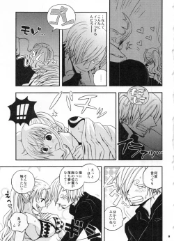 Page 12 of SweetNess 3 Sanji x Nami Sairokushuu