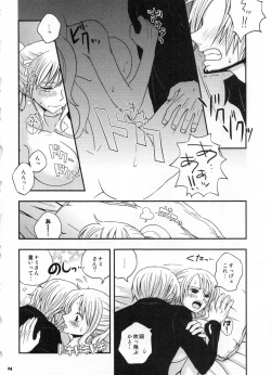 Page 27 of SweetNess 3 Sanji x Nami Sairokushuu
