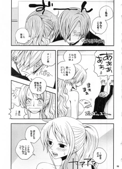 Page 28 of SweetNess 3 Sanji x Nami Sairokushuu
