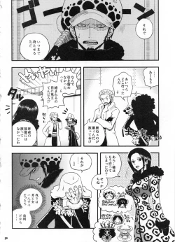 Page 33 of SweetNess 3 Sanji x Nami Sairokushuu