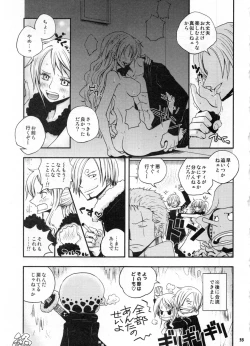 Page 36 of SweetNess 3 Sanji x Nami Sairokushuu