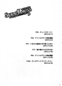 Page 6 of SweetNess 3 Sanji x Nami Sairokushuu