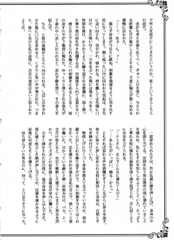 Page 93 of SweetNess 3 Sanji x Nami Sairokushuu