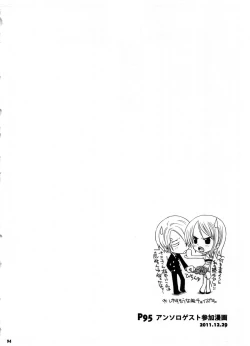 Page 97 of SweetNess 3 Sanji x Nami Sairokushuu