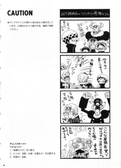 Page 9 of SweetNess 3 Sanji x Nami Sairokushuu