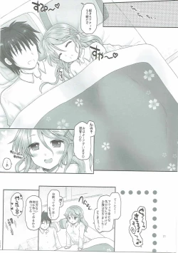 Page 20 of Aquila ga Yoshi Yoshi Shite Agemasu ne