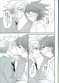 Page 10 of Sentimental Drop