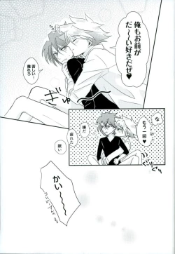 Page 30 of Sentimental Drop