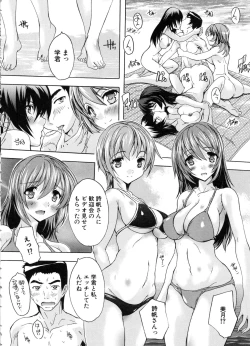 Page 119 of Juumin Zenin Ninshin Kibou!? Joshiryou Kanrinin