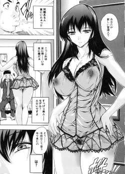 Page 12 of Juumin Zenin Ninshin Kibou!? Joshiryou Kanrinin