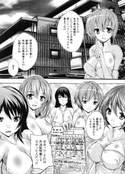 Page 134 of Juumin Zenin Ninshin Kibou!? Joshiryou Kanrinin