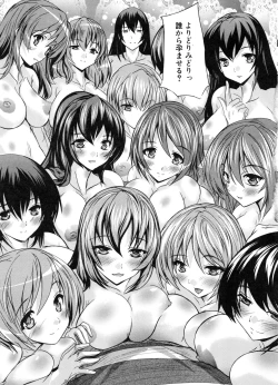 Page 140 of Juumin Zenin Ninshin Kibou!? Joshiryou Kanrinin