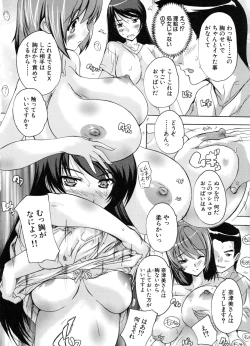 Page 175 of Juumin Zenin Ninshin Kibou!? Joshiryou Kanrinin