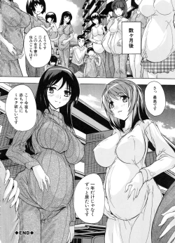 Page 193 of Juumin Zenin Ninshin Kibou!? Joshiryou Kanrinin