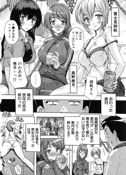 Page 43 of Juumin Zenin Ninshin Kibou!? Joshiryou Kanrinin