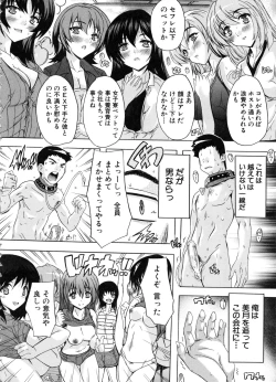 Page 55 of Juumin Zenin Ninshin Kibou!? Joshiryou Kanrinin