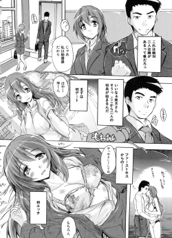 Page 5 of Juumin Zenin Ninshin Kibou!? Joshiryou Kanrinin