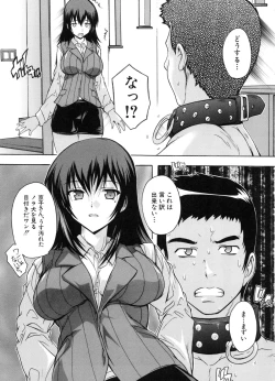 Page 74 of Juumin Zenin Ninshin Kibou!? Joshiryou Kanrinin