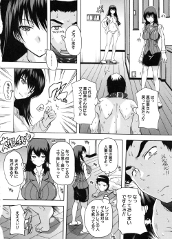 Page 75 of Juumin Zenin Ninshin Kibou!? Joshiryou Kanrinin