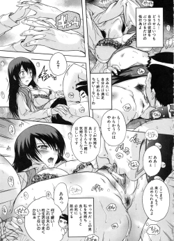 Page 80 of Juumin Zenin Ninshin Kibou!? Joshiryou Kanrinin