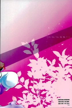 Page 29 of Quatre Knights no Aichi-sama Jijou