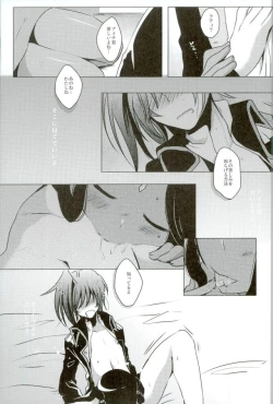 Page 6 of Quatre Knights no Aichi-sama Jijou