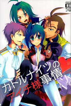 Download Quatre Knights no Aichi-sama Jijou