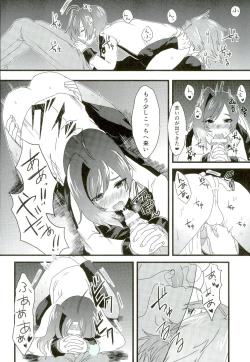 Page 42 of Kai-kun no Bunshin wa Fight de Shika Stand Shinai