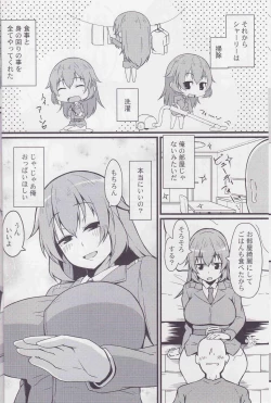 Page 5 of Shirley ni Amaama