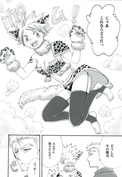 Page 11 of Yoiyami no Hoshi