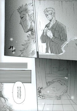 Page 35 of Yoiyami no Hoshi