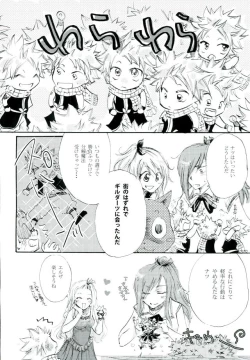 Page 9 of Yoiyami no Hoshi
