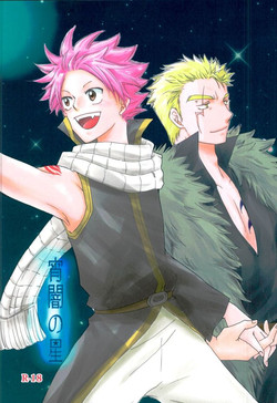 Download Yoiyami no Hoshi