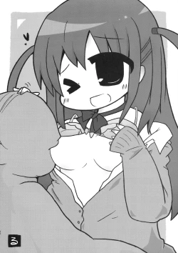 Page 20 of Akokatsu Shimasen ka?