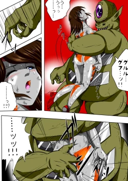 Page 2 of Fiora Crisis II