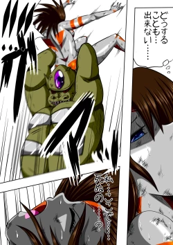 Page 4 of Fiora Crisis II